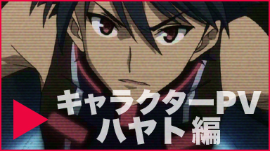 Tvアニメ ハンドレッド 公式サイト